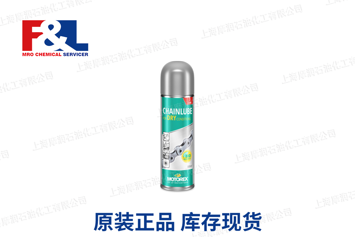 CHAINLUBE FOR DRY CON SPRAY - BIKE LINE